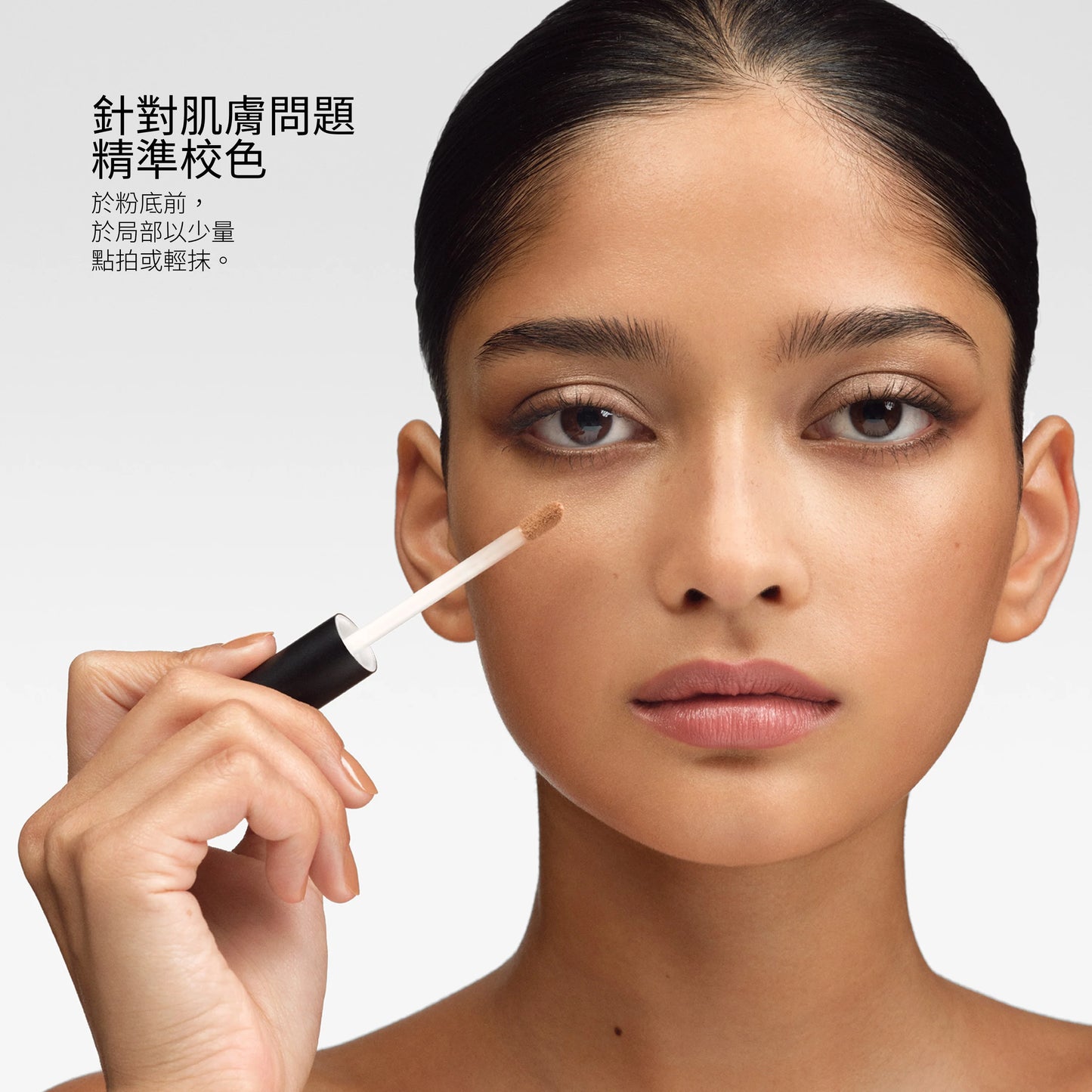 Studio Fix 24HR Colour Corrector