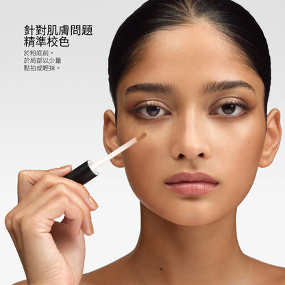 Studio Fix 24HR Colour Corrector